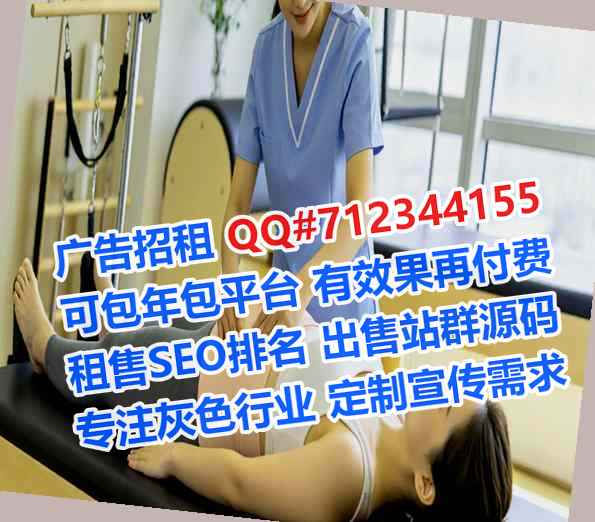 左权助孕医疗科技事务所